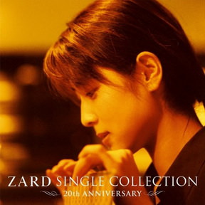 zard album collection 20th anniversary mp3
