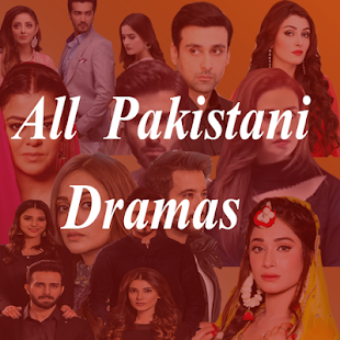 how to download pakistani serials
